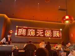 -探鱼·鲜青椒爽麻烤鱼(北京路天河城店)