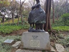 -广州雕塑公园