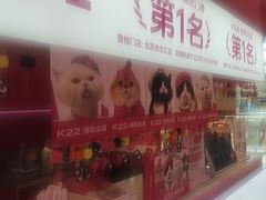 -K22.酸奶草莓(烟台芝罘店)