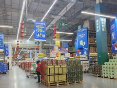 -麦德龙(湖里店)