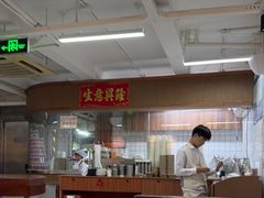 -香港華心糖水鋪(南西总店)