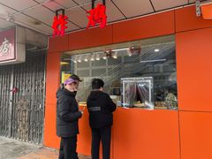 -五谷炸香鸡(津塘路店)