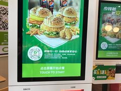 -德克士(北京站店)