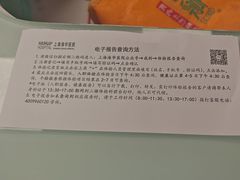 -上海海华医院