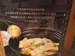 -申粤轩·手工点心·金牌烧味·经典粤菜(丁香花园店)