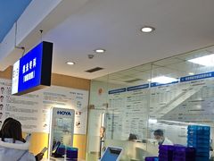 -武汉大学附属爱尔眼科医院(湖北总院)