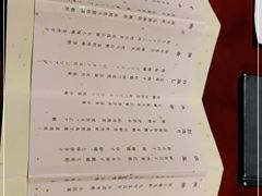 -湖月·割烹料理(湖滨店)