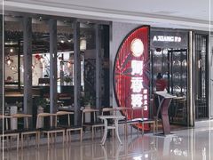 -阿香婆欢乐火锅（全运村中央广场店）(中央广场店)