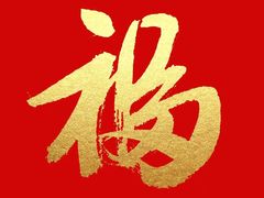 -麦当劳(长江西路得来速店)