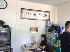 -正宗集安高丽火盆(东昌街店)