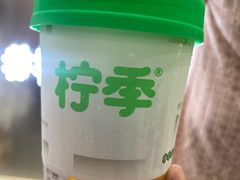 -柠季·手打柠檬茶(岳麓山登高路店)