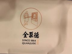 -全聚德(上海首店浦东店)