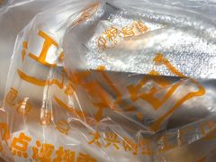 -中粮丰通（北京)食品有限公司