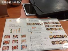 -香猪坊(五道口店)