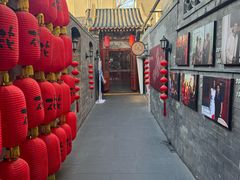 -花家怡园(四合院总店)
