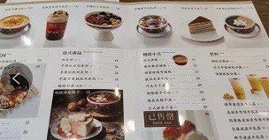 -糖纸甜品(恒一广场店)