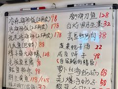 -松云居.大连人.大连菜