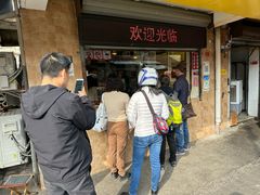 -竺桥兄弟烤鸭馆(竺桥店)