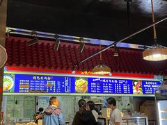 -满族八旗正宗牛肉面