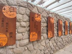 -观象山公园