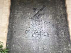 -中国茶叶博物馆(双峰馆区)