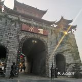 桃花源值得去吗？最出名的黔江鸡杂你吃了吗