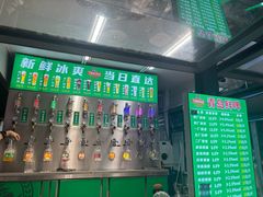 -大学城夜市