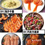 日照美食合集，收藏这份攻略就够了
