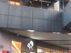 -喜茶(北京三里屯太古里店)