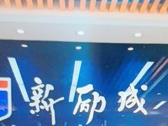 -新励成演讲口才培训(南昌东湖学训中心)
