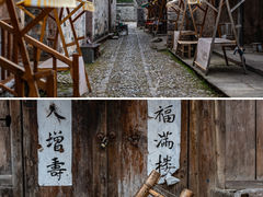 -皤滩古镇
