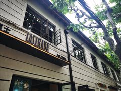 -La Strada(安福路店)