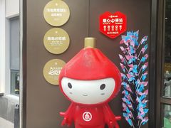 -双合园·海鲜水饺青岛菜(九水东路店)