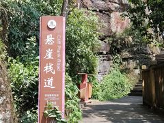 -赤水丹霞旅游区·佛光岩