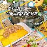 椰子鸡椰子鸡～三亚天花板终于被我吃到啦❗️   