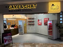 -静宜和她的朋友(星海广场店)