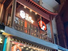 门面-茶颜悦色(坡子街幽兰阁店)