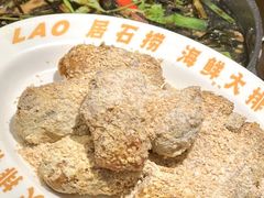 -居石捞·潮汕卤水火锅(南国明珠店)