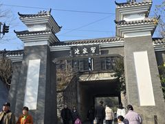 -习家池