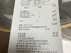 -blt精品超市(高德置地冬广场店)