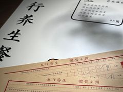 -兮禾酒馆(护国路店)