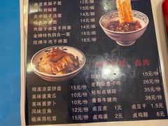 -弓家大队老碗面(高新咖啡街区店)