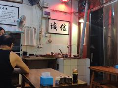 -六爷门框百年卤煮