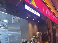 -重庆高老九火锅(万象城店)