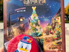 -迪士尼小镇