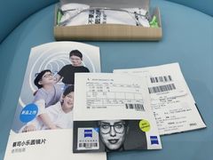 -J-Color眼镜·蔡司·依视路授权店(槐房万达广场店)