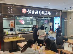 大堂-豫楚源美猴王·面(武商广场店)