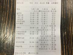 -茗竹楼(龙河星城店)