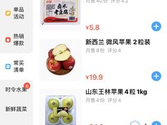 -杭州大厦LSE城市生活超市(杭州大厦店)