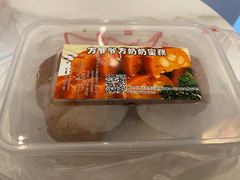 -方爷爷·方奶奶蜜藕